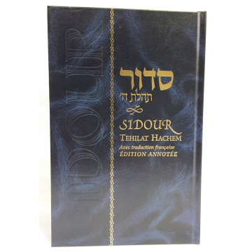 TEHILAT HACHEM EBOOK TEHILAT HACHEM EBOOK