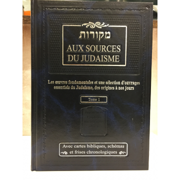 Aux sources du judaisme. mekorot tome 1 מקורות