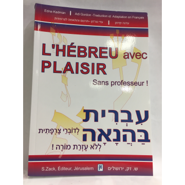 L'HEBREU AVEC PLAISIR