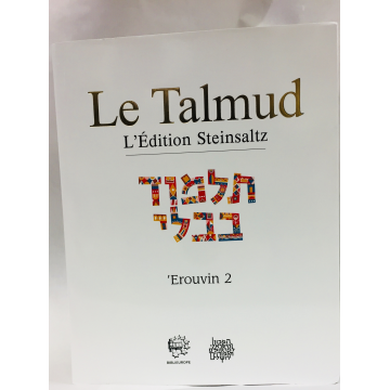 Le Talmud Erouvin 2 l'édition Steinsaltz