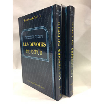 Les devoirs du coeur hovot halevavot 2 volumes