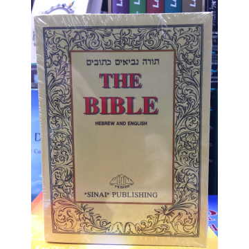 BIBLE HEBREU ANGLAIS SINAI
