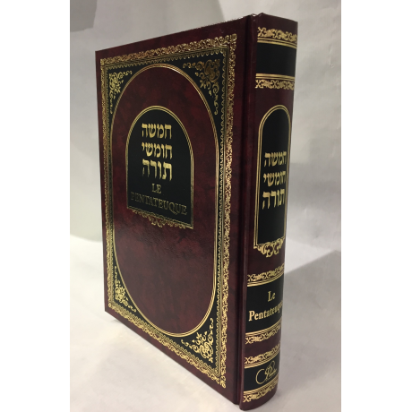 Livre torah édition 1