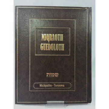 Miqraoth Guedoloth chemot tome 7