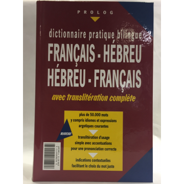 Dictionnaire bilingue hébreu français Prolog