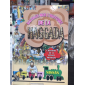 Raconte moi l'histoire de la hagada de pessah
