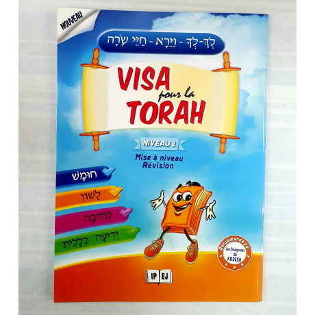 Visa pour la torah T2
