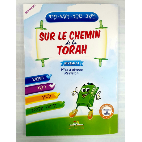 Sur le chemin de la torah 4