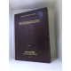 Guemara Kiddouchin tome 1 éditions artscroll hébreu français