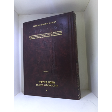 Guemara Kiddouchin tome 1 éditions artscroll hébreu français