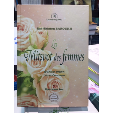 Les Mitsvot des femmes, lois et coutumes