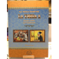 LA TEFILA tome 2 lois et coutumes rav Shimon Baroukh