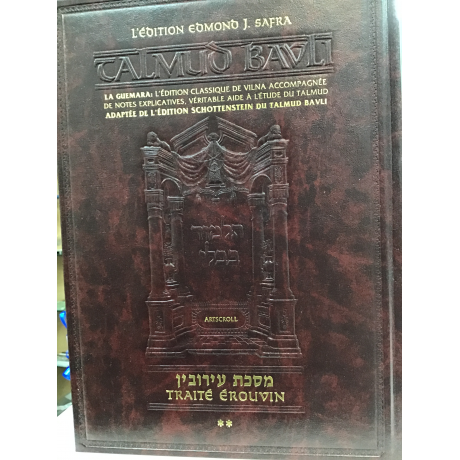 Guemara Erouvin, editions artscroll