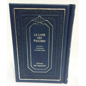 psaumes Téhilim-hébreu-français-phonétique-