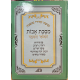 MICHNA AVOT