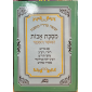 MICHNA AVOT