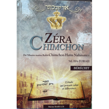 ZERA CHIMCHON CHEMOT