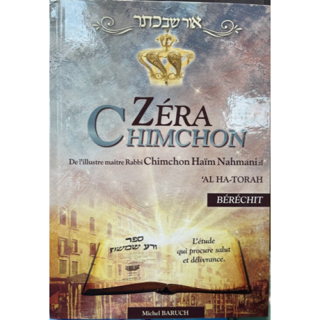 ZERA CHIMCHON CHEMOT