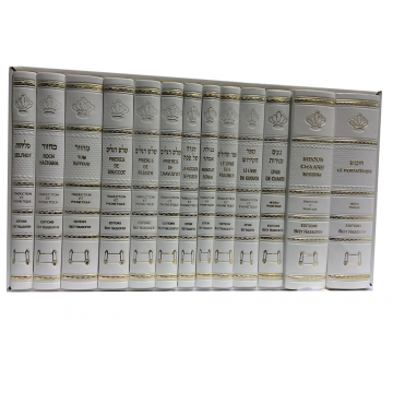 coffret de 13 livres hebreu/français/phonetiques
