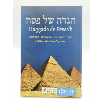 HAGGADA DE PESSAH hebreu francais phonetiq