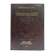 Guemara Berakhot-1- édition Edmond Safra, Artscroll TALMUD ENGLAIS