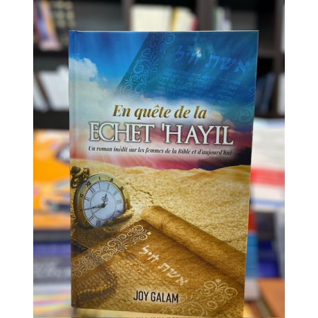 En quête de la ECHET HAYIL