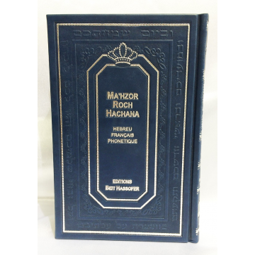 Mah'zor de roch hachana hebreu français phonétique