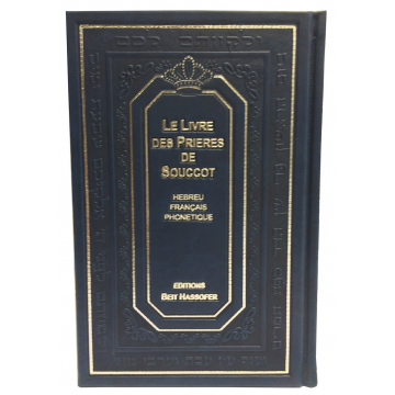 Livre de prières de SOUCCOT