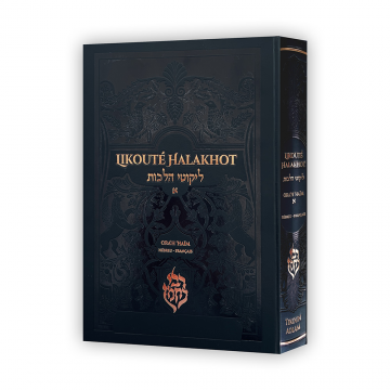 Rabénou – La vie de Rabbi Nahman de Breslev