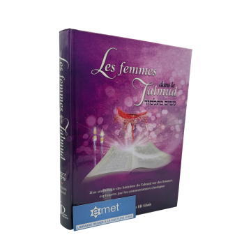 LES FEMMES DANS LE TALMUD