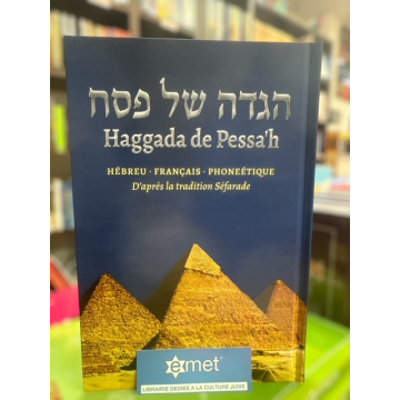 HAGADA DE PESSAH Hébreu français phonéthique