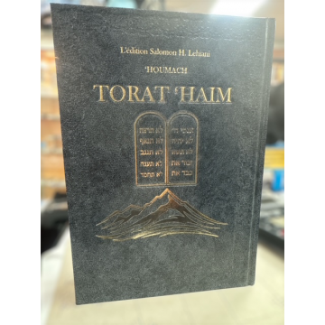 HOUMACH TORAT HAIM HEBREU FRANCAIS