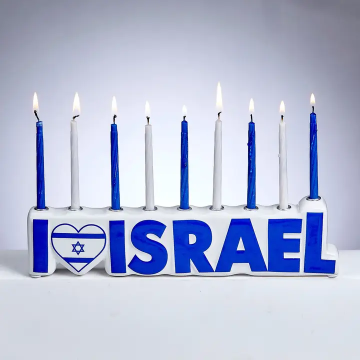 Hanouka " I LOVE ISRAEL "