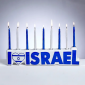 Hanouka " I LOVE ISRAEL "