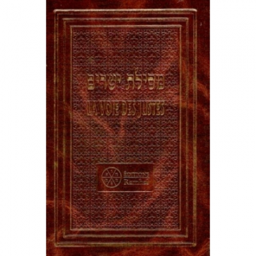 La voie des justes Messilat Yesharim - RAMHAL