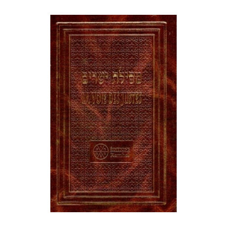 La voie des justes Messilat Yesharim - RAMHAL