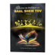 Le livre des histoires du Baal Chem Tov Volume 3
