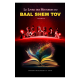 BAAL SHEM TOV volume 4: Le 4eme livre des histoires du Baal Shem Tov