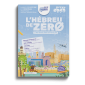 Manuel Hébreu de Zéro - a cours d'hébreu