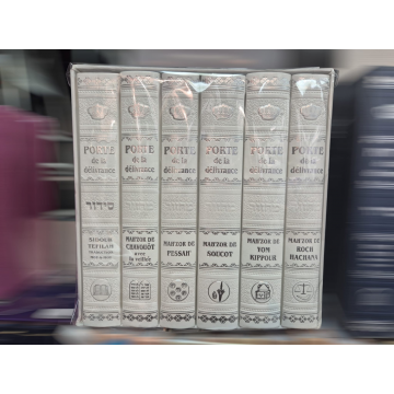 coffret porte de la delivrance