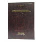 Guemara Makot- édition Edmond J Safra, Artscroll