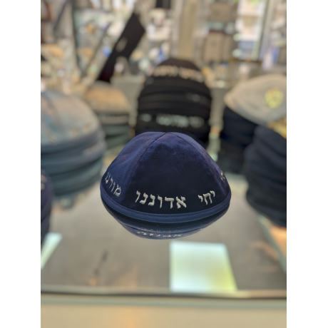kippa velour coloré