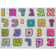 PUZZLE 'HAGUIM