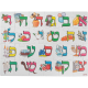 PUZZLE 'HAGUIM