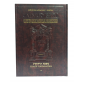Guemara kiddouchin- édition Edmond jSafra artscroll