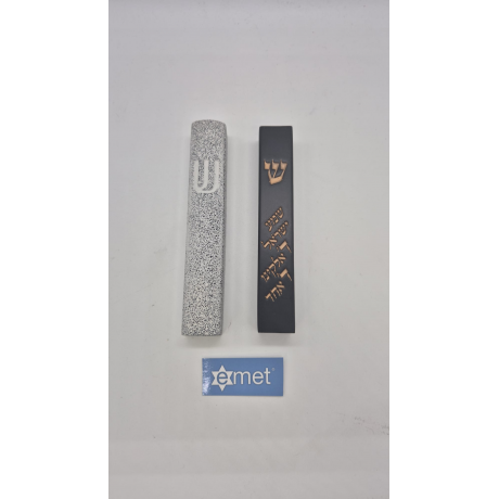mezouzot - 12cm