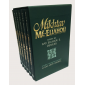 Mikhtav Mé Eliahou Rav Eliahou Dessler