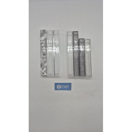mezouzot - 12cm