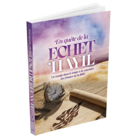 En quête de la ECHET HAYIL