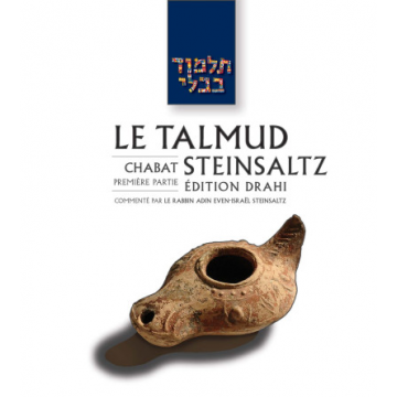 Chabat 1 - Le Talmud Steinsaltz T2